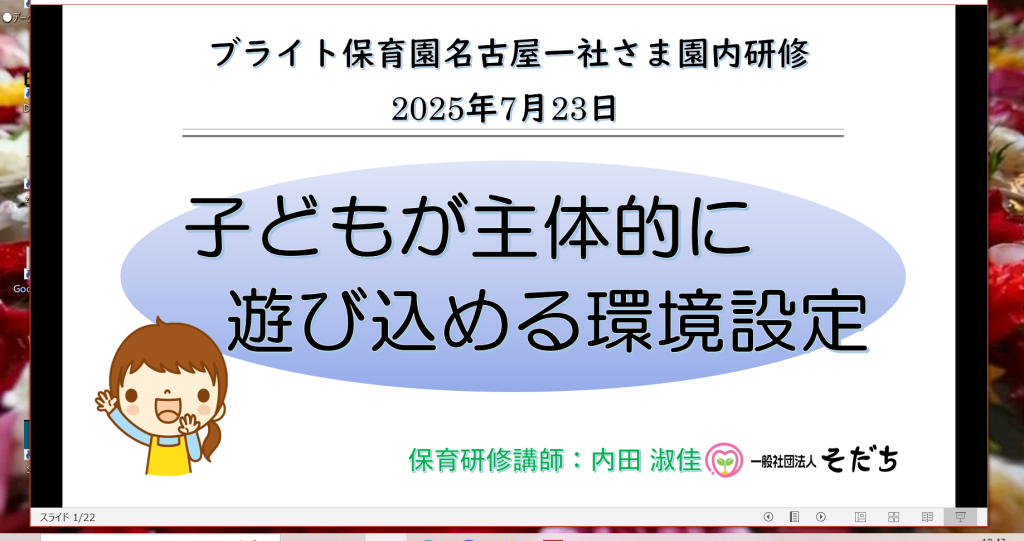 活動実績(2025年)