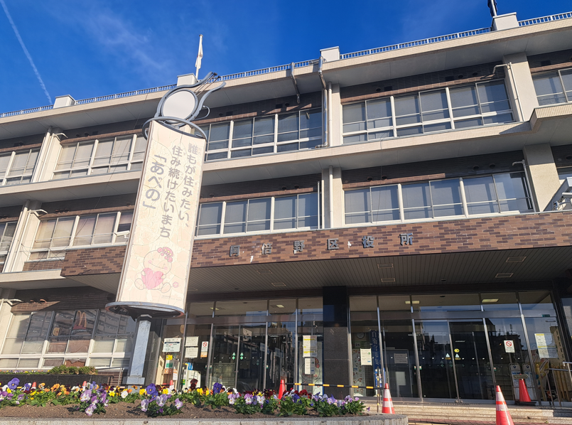 活動実績(2025年)