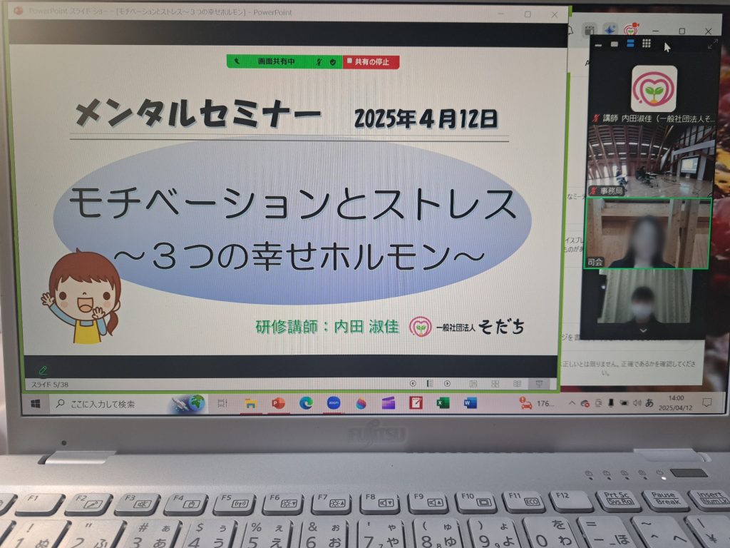 大人の心の健康が子どもの心の健康につながる