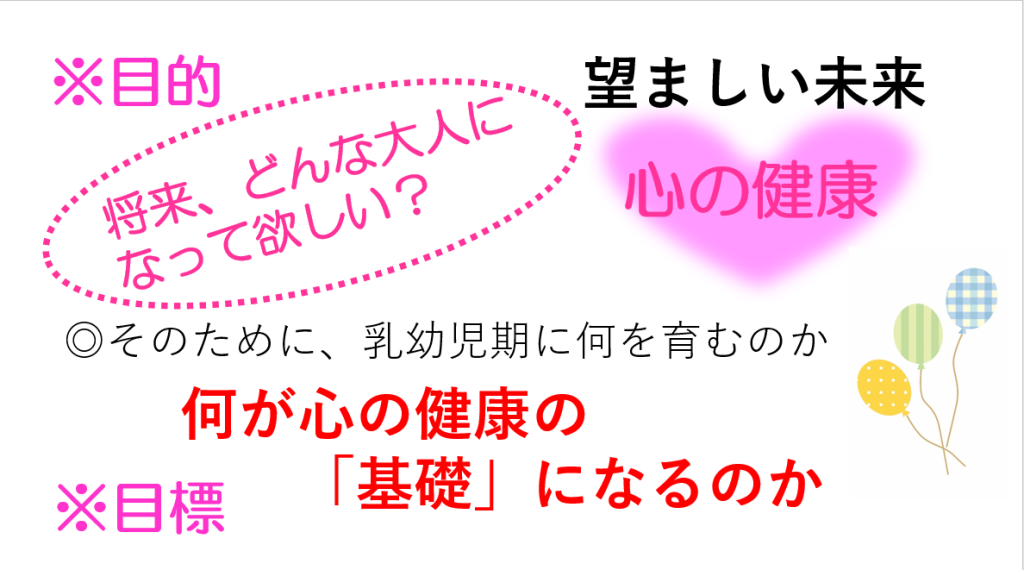「よいこと」と「わるいこと」がわかる人になって欲しい